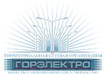 Горэлектро